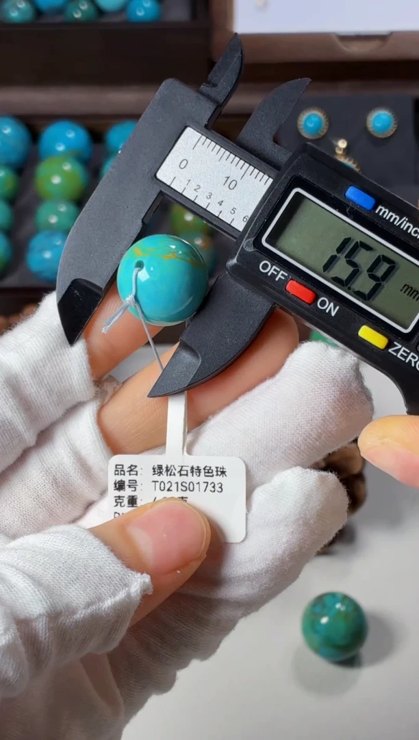 未镶嵌绿松石吊坠1