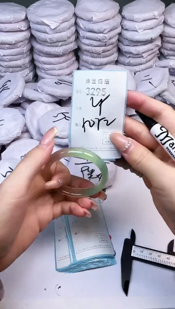 手镯玛瑙/玉髓未镶嵌3295