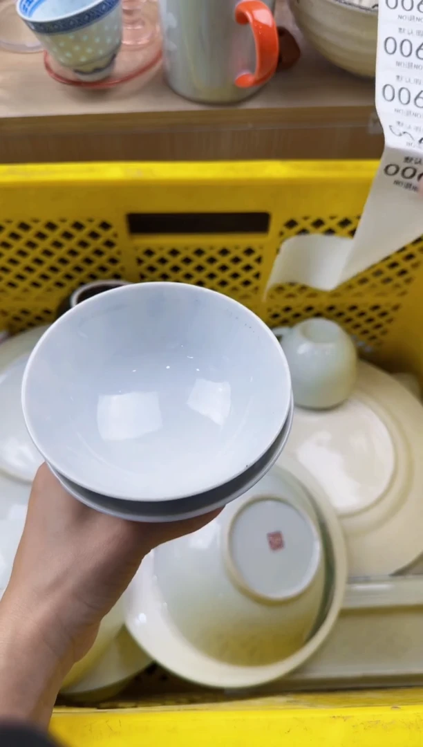 061默认微瑕，满20元包邮