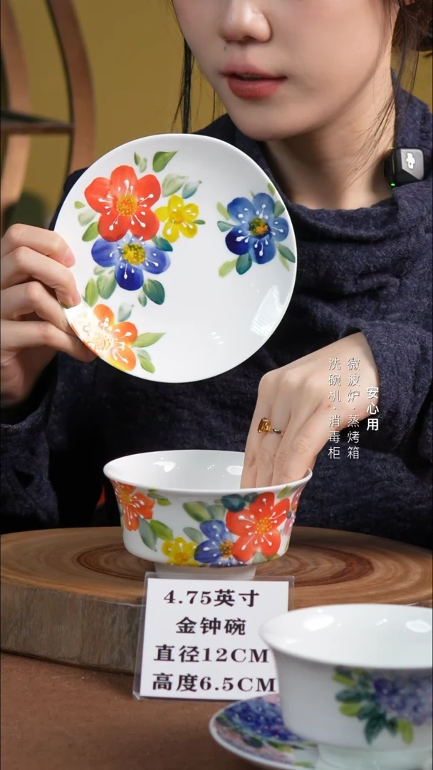 瓷景德镇高温手绘釉下彩4.75英寸金钟碗6英寸月光盘大花花两件套