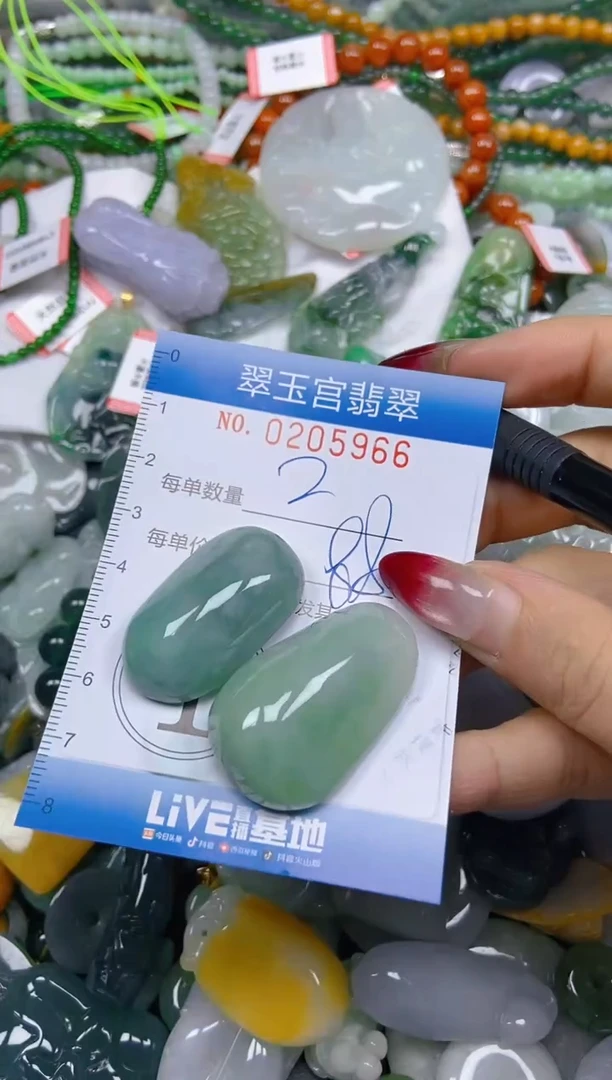 颈饰未镶嵌翡翠闪购C0205966