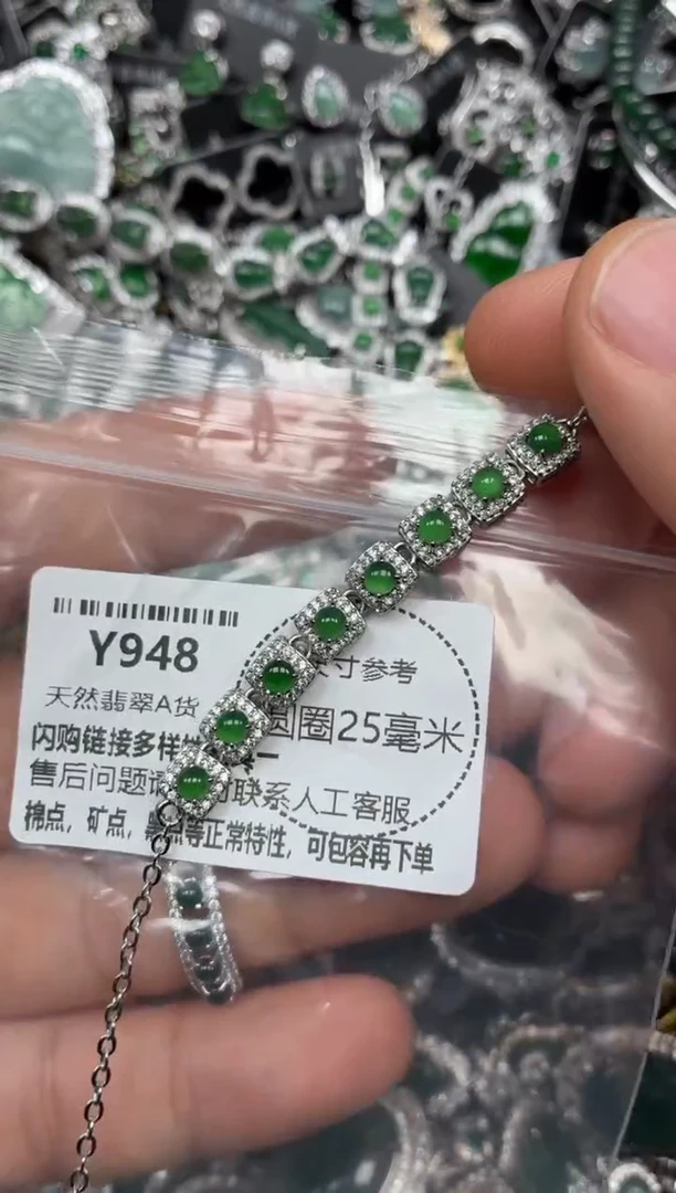 颈饰未镶嵌翡翠Y948手链