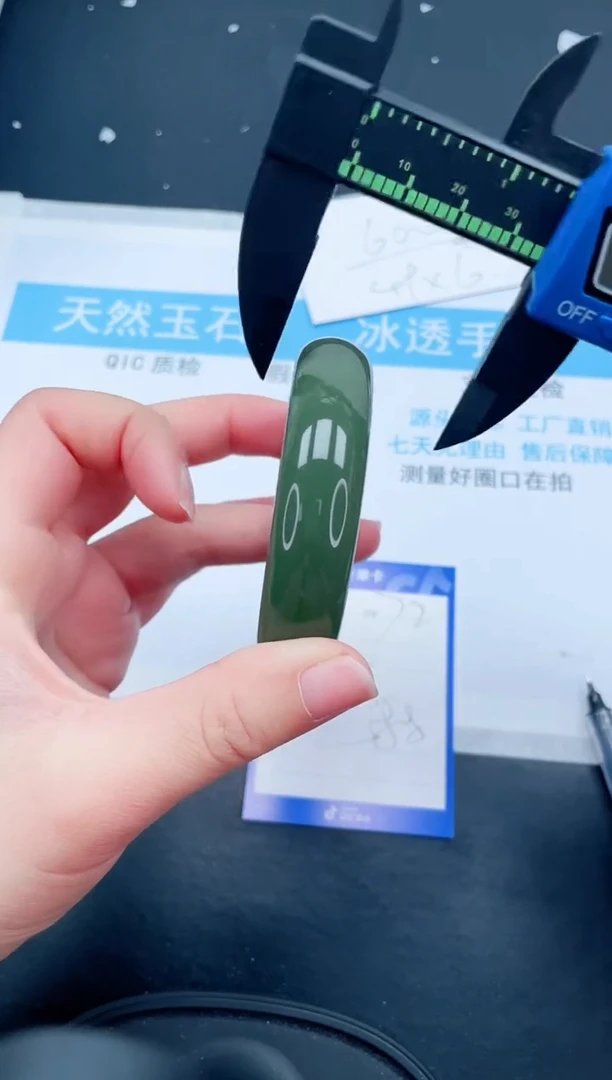 【闪购商品】石英质玉手镯未镶嵌72-