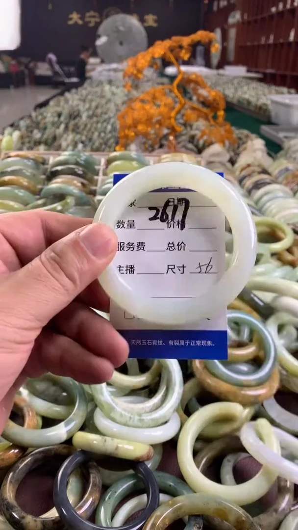 未镶嵌蛇纹石玉手镯2617
