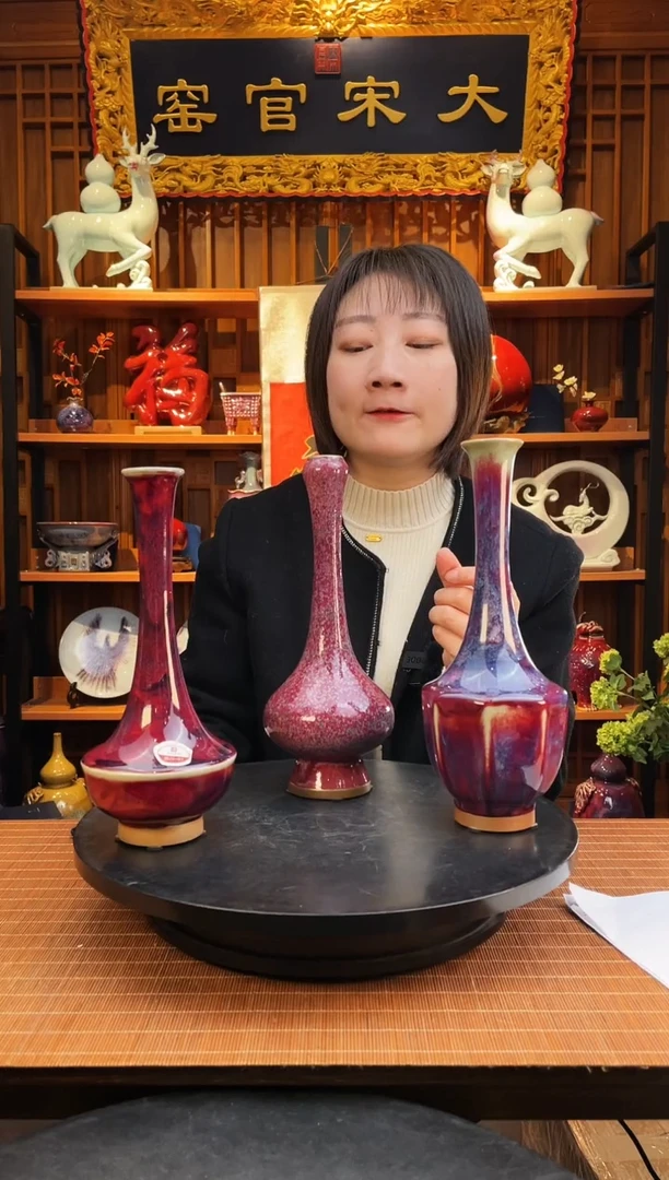【闪购商品】摆件大宋官窑【花器长系列三件套】