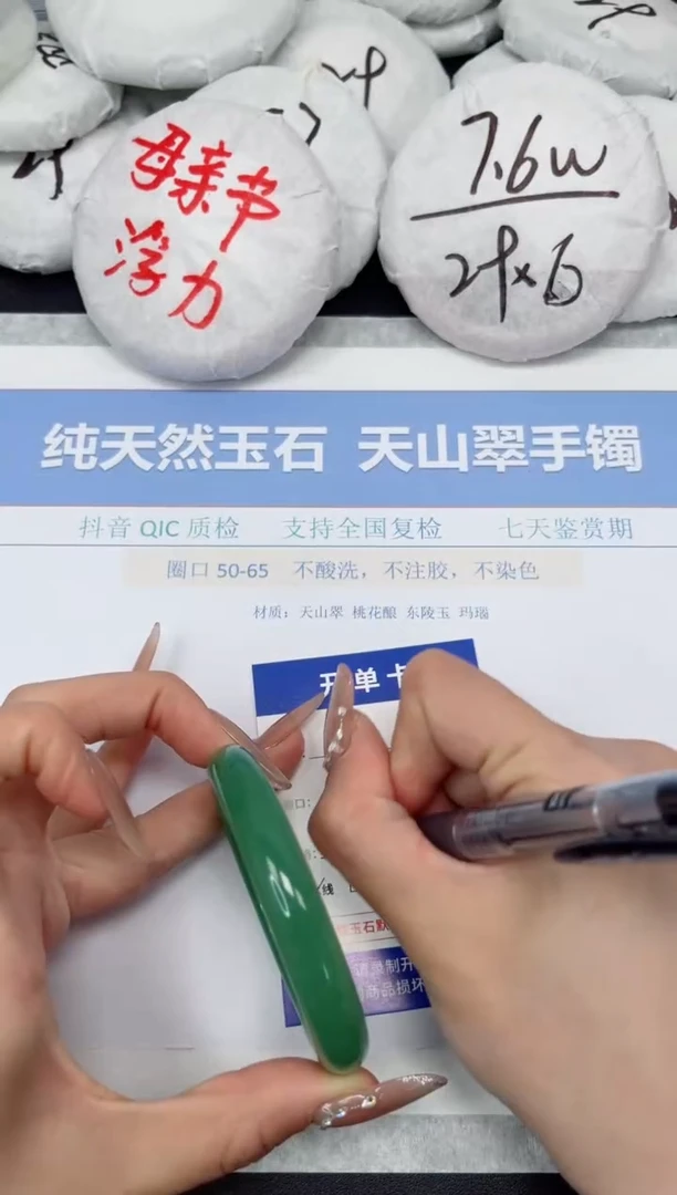 石英质玉手镯未镶嵌K165-54
