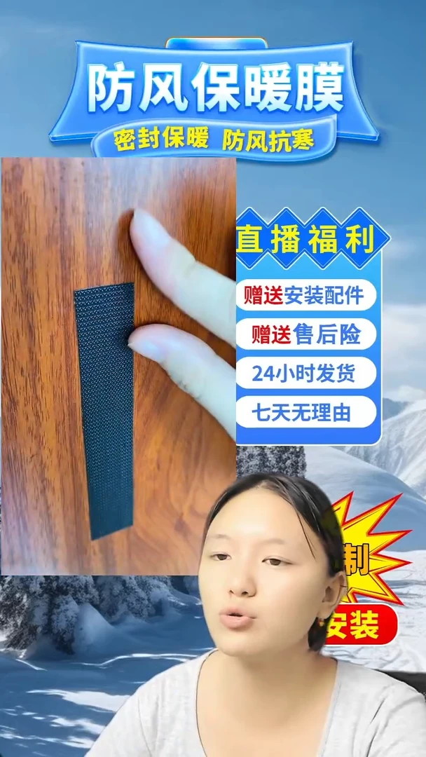 用****8高透保暖模白色：193*170的2个