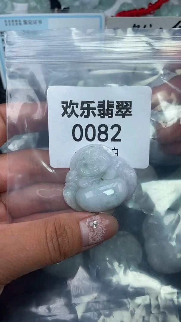 颈饰未镶嵌翡翠缅甸天然翡翠0082