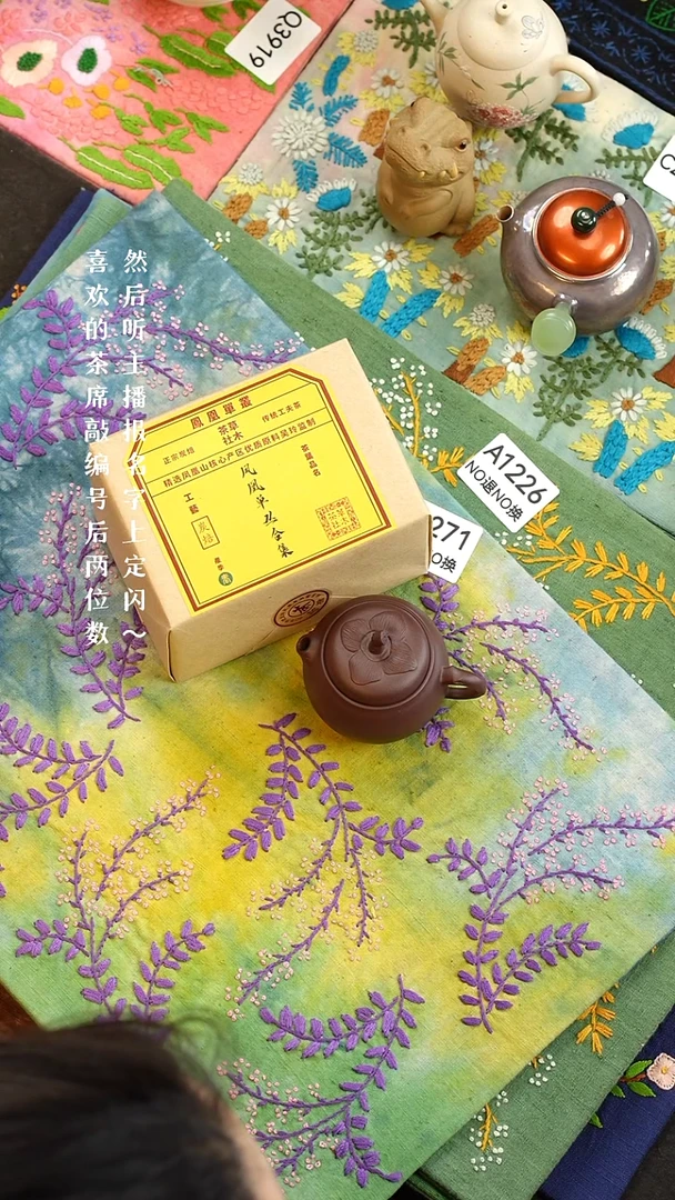 刺绣单丛合集