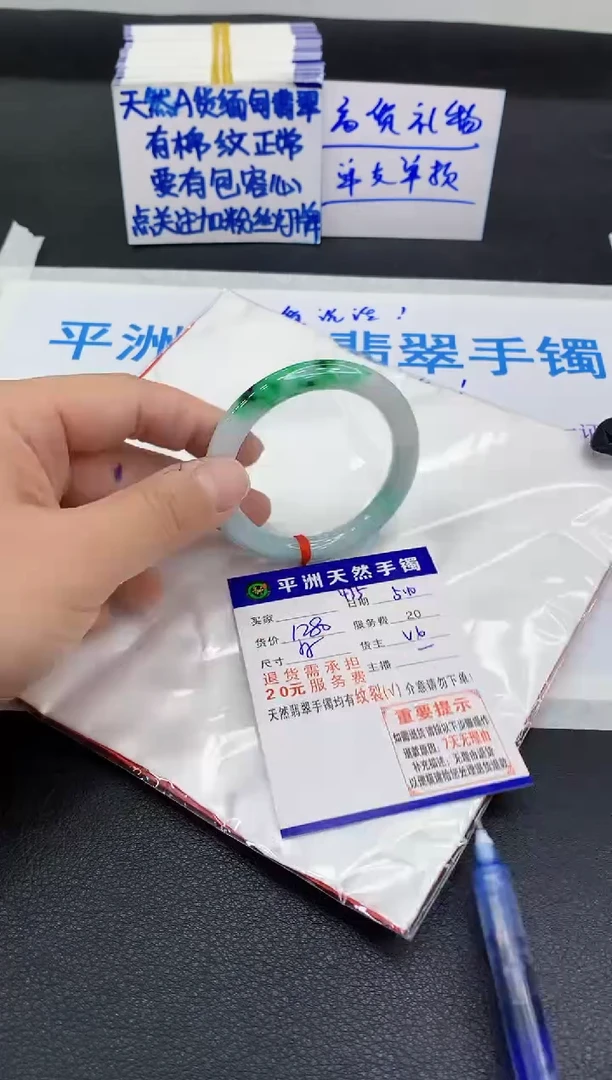 翡翠手镯未镶嵌111111111