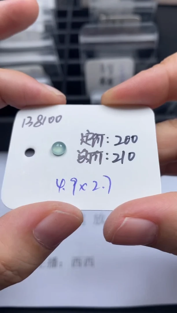 吊坠(不含链)未镶嵌翡翠138100