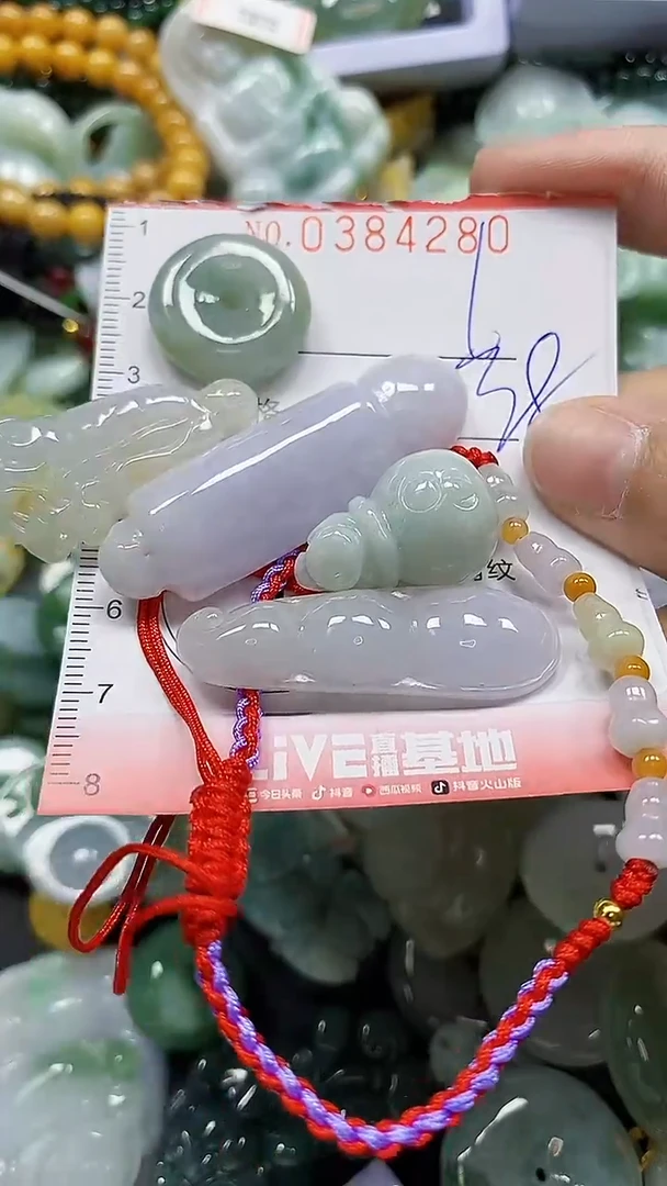 颈饰未镶嵌翡翠闪购0384280