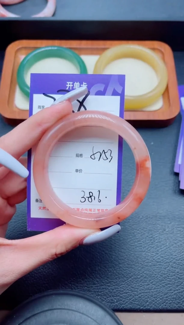 未镶嵌手镯石英质玉238-52