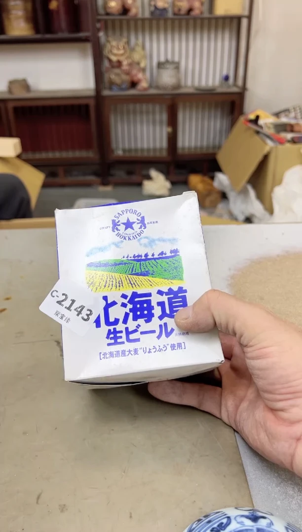 瓷片2143 聚宝缘甄选店