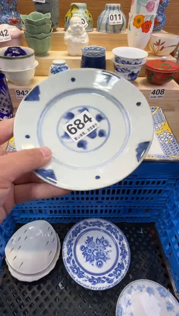 水*浅瓷器瓷器瓷器瓷器瓷器瓷器瓷器瓷器