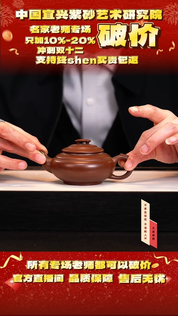 茶壶紫砂16号 85底槽清 150cc左右