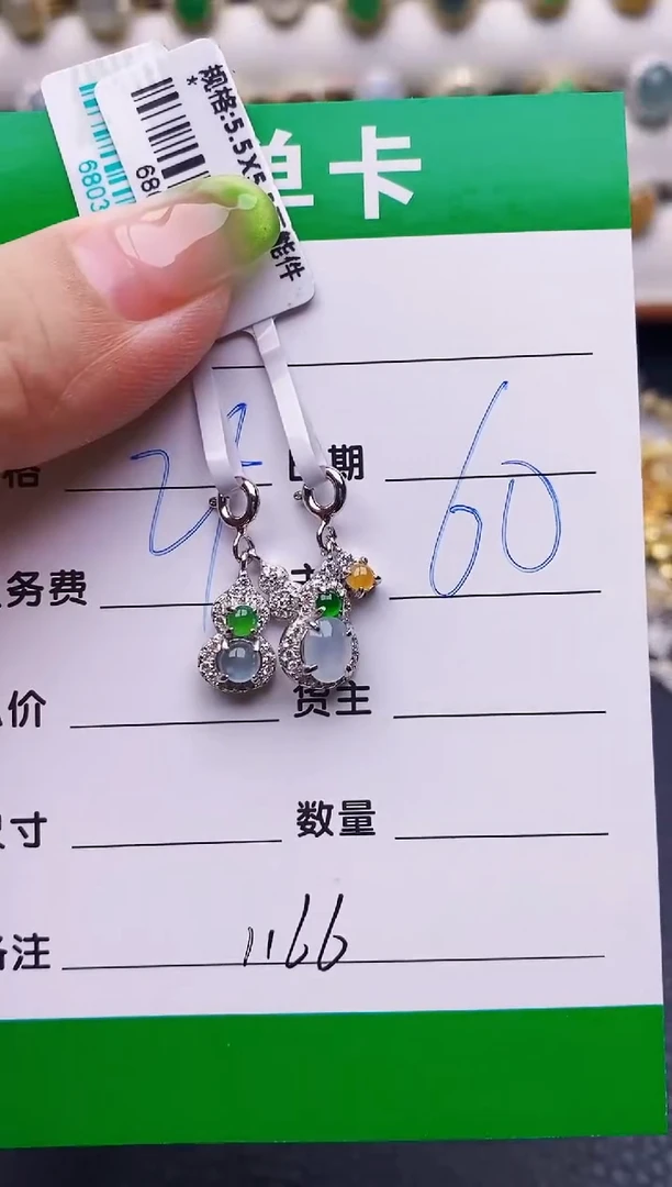 翡翠戒指银S925镶嵌欣*?1166