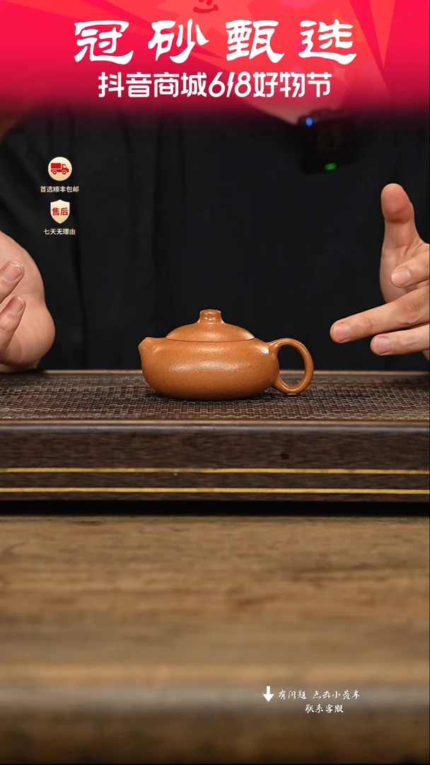 茶壶紫砂冠砂甄选08