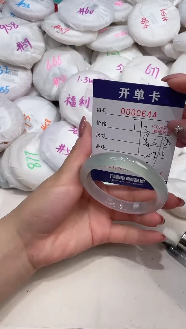 玛瑙/玉髓手镯未镶嵌644