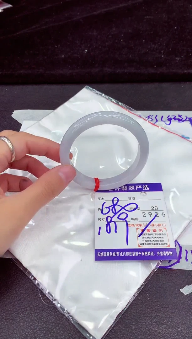 未镶嵌手镯翡翠1111111111111
