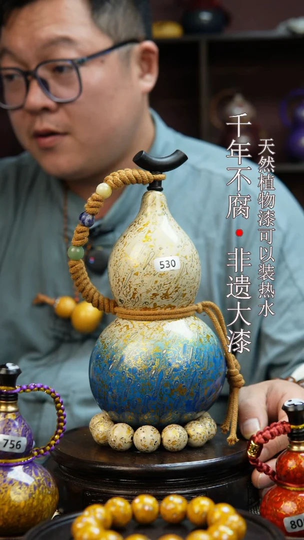 530非遗大漆酒葫芦一物一价（送底座漏斗等饰品）1