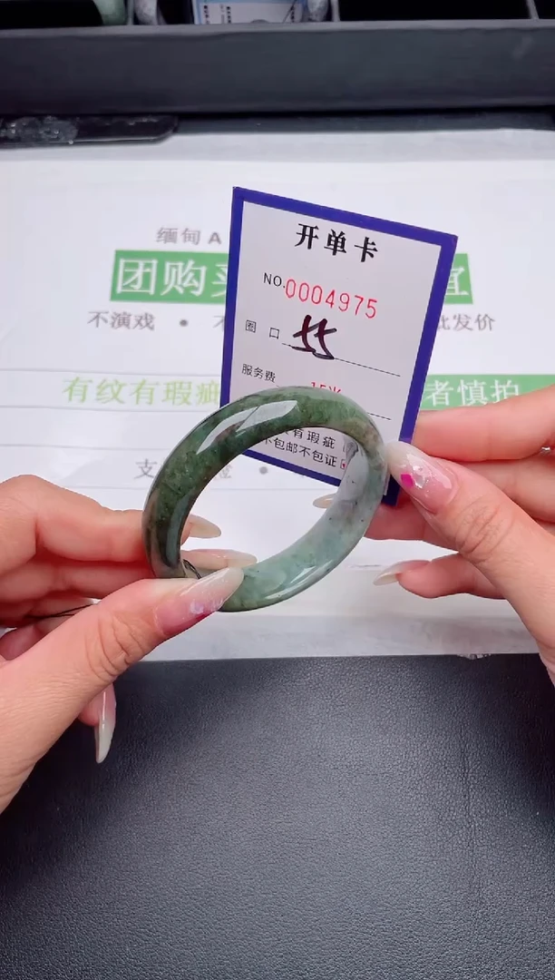 未镶嵌手镯翡翠翡翠手镯未镶嵌