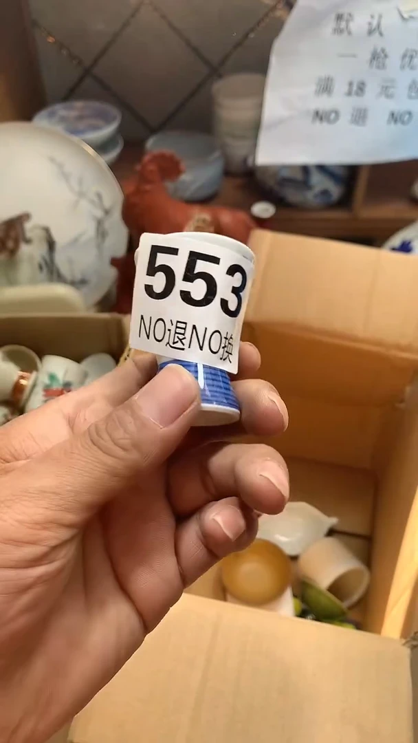瓷片闲**鹤 花田家精品陶瓷店