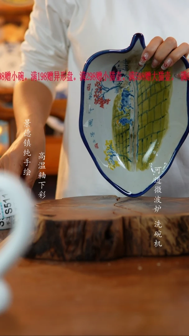 其他陶511老陶泥盘子