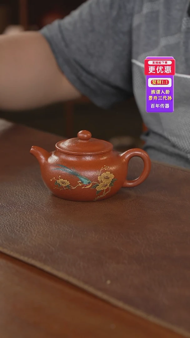 茶壶紫砂紫砂壶紫砂壶