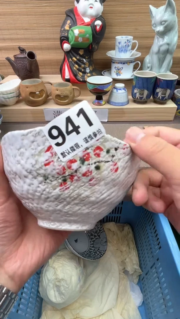 瓷片俩***珊陶瓷陶瓷陶瓷陶瓷陶