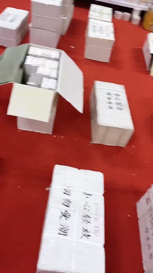 05整捆千张连号31987654