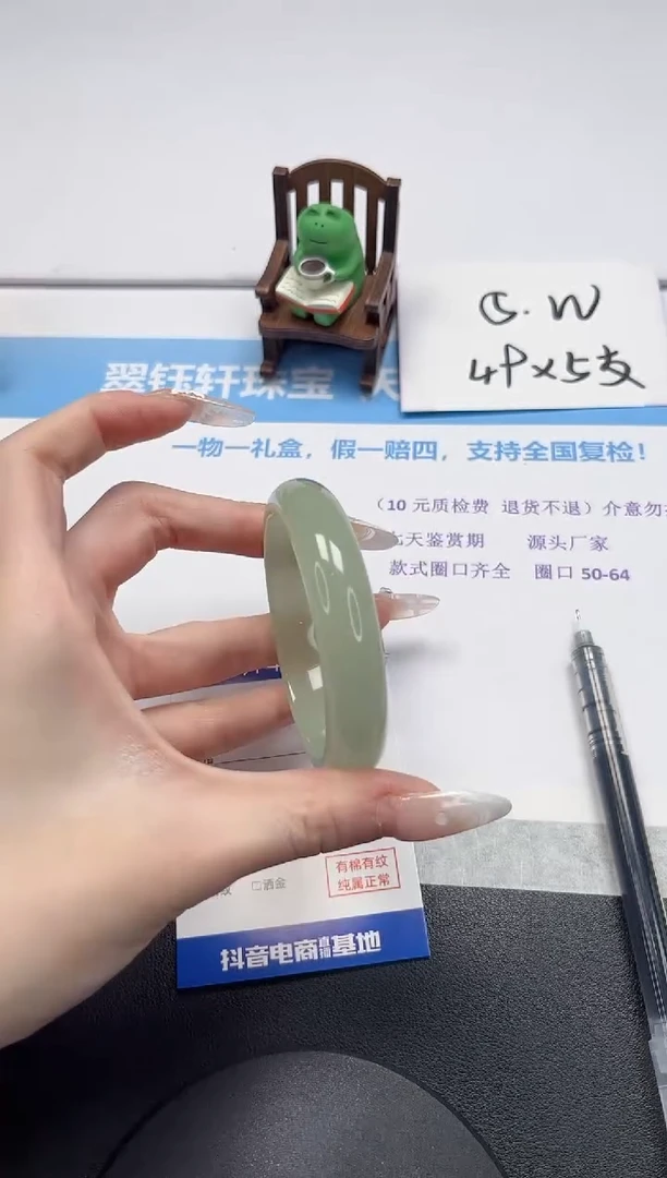 【闪购商品】石英质玉手镯未镶嵌V186-56.6