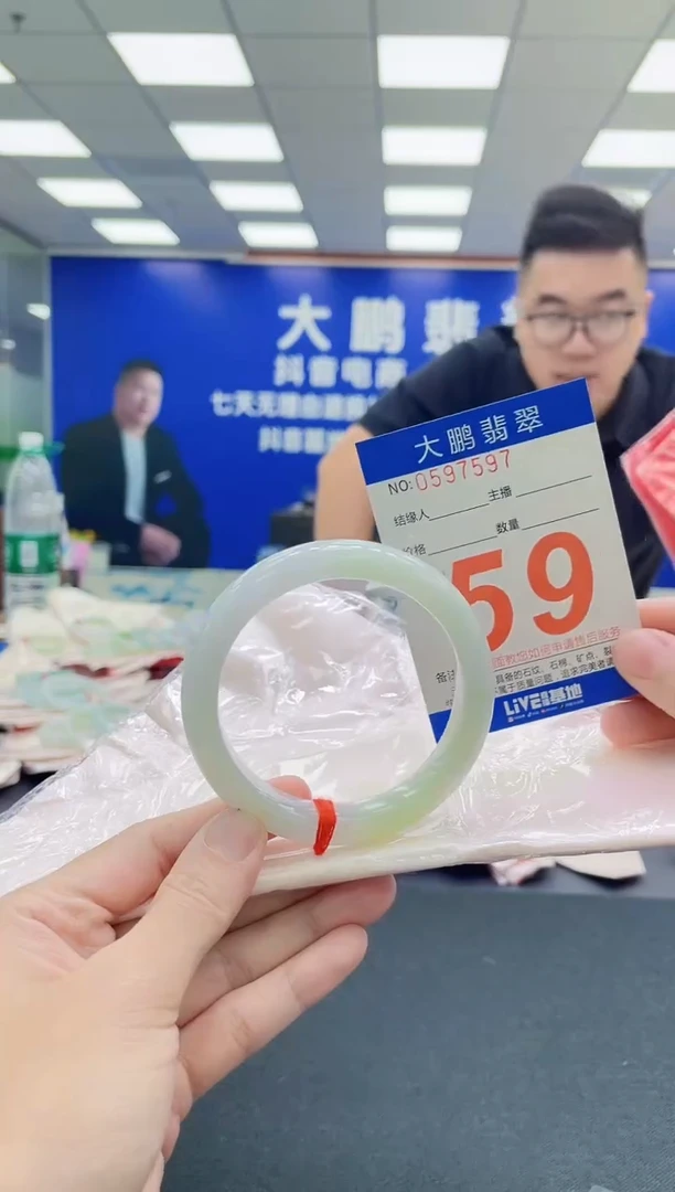 未镶嵌手镯翡翠AAAAAAAAA