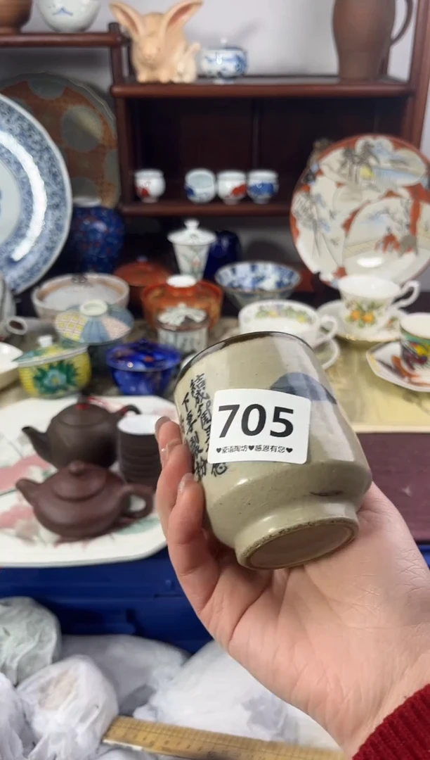 【闪购商品】瓷片705。。。。。。