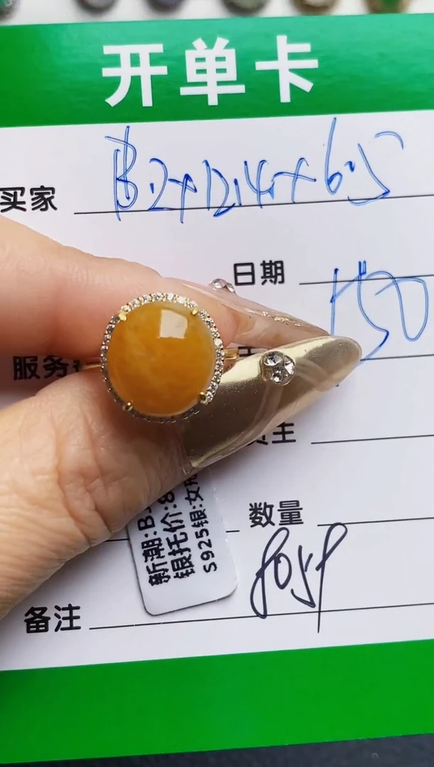 银S925镶嵌戒指翡翠8059