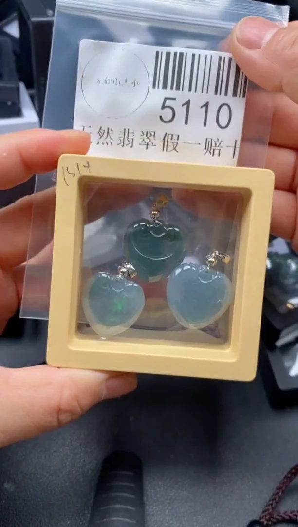 翡翠未镶嵌吊坠(不含链)5110