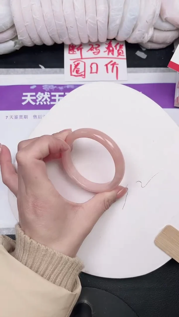未镶嵌手镯石英质玉125-57