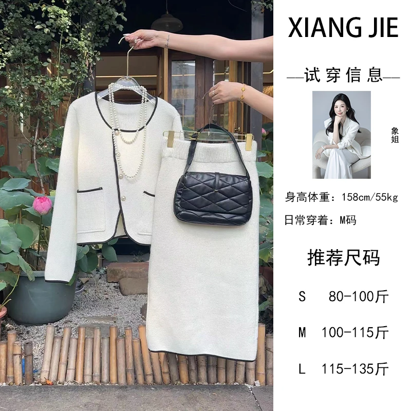 【象姐定制】【赫拉】CDX3TZ0343上衣裙子轻奢时尚法式日常