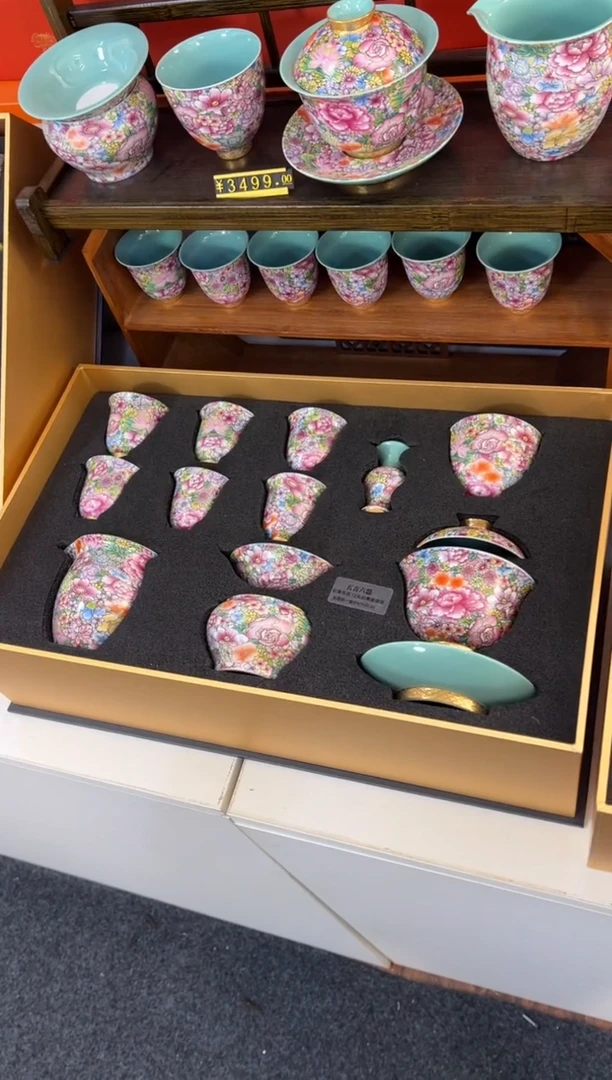 瓷片小乔闪电购链接