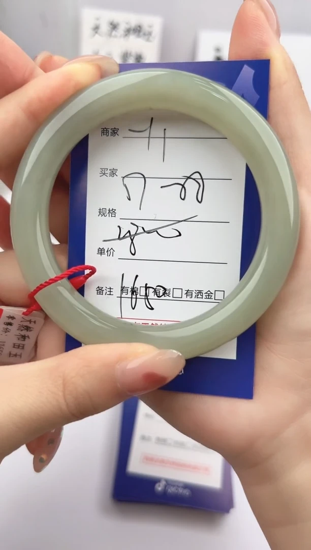 和田玉手镯未镶嵌微色差Y1