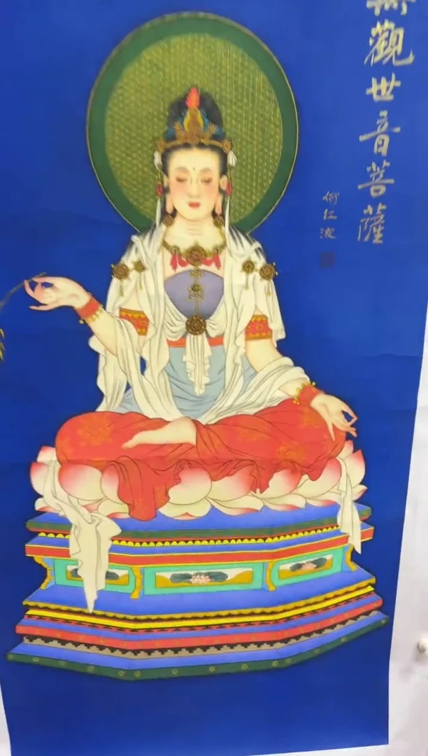 悦白书画年画年画A77