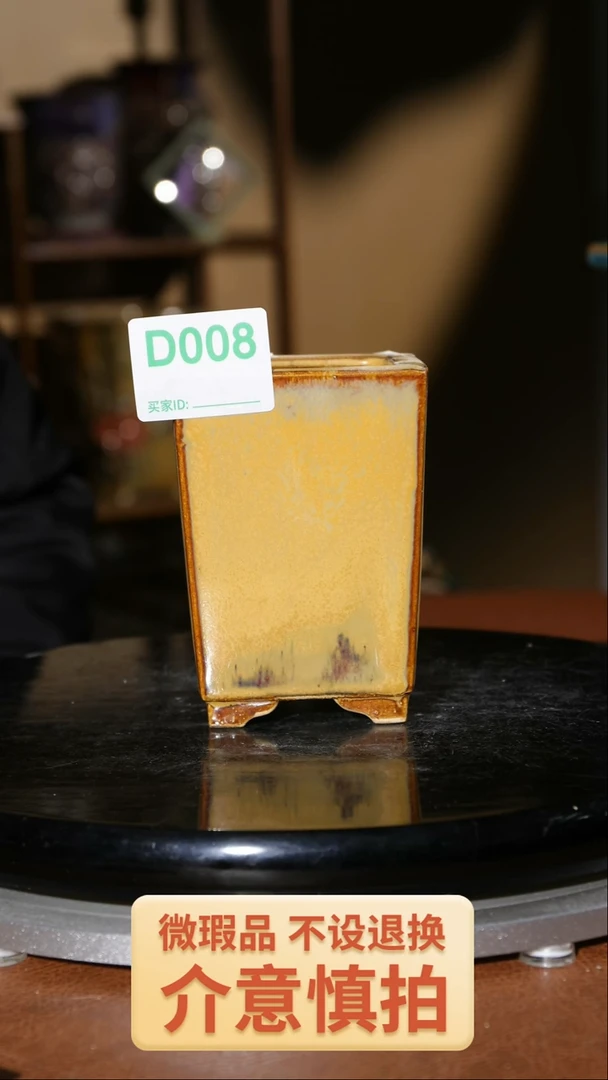 【闪购商品】红陶008