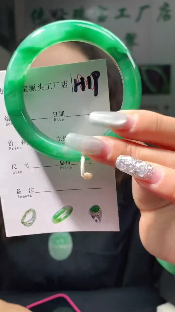 石英质玉手镯未镶嵌55+