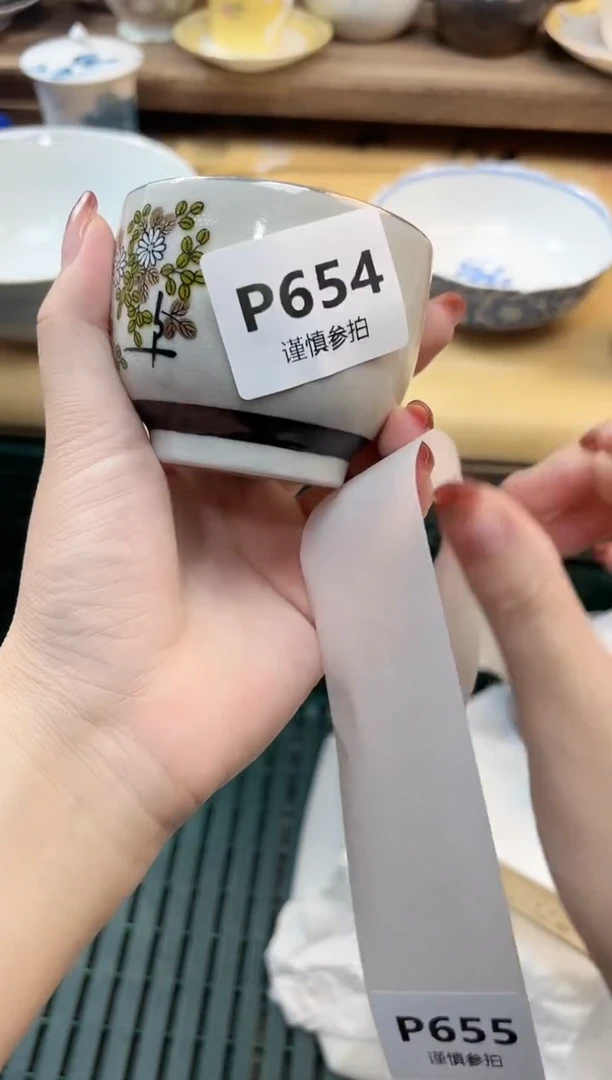 瓷片用****7    654