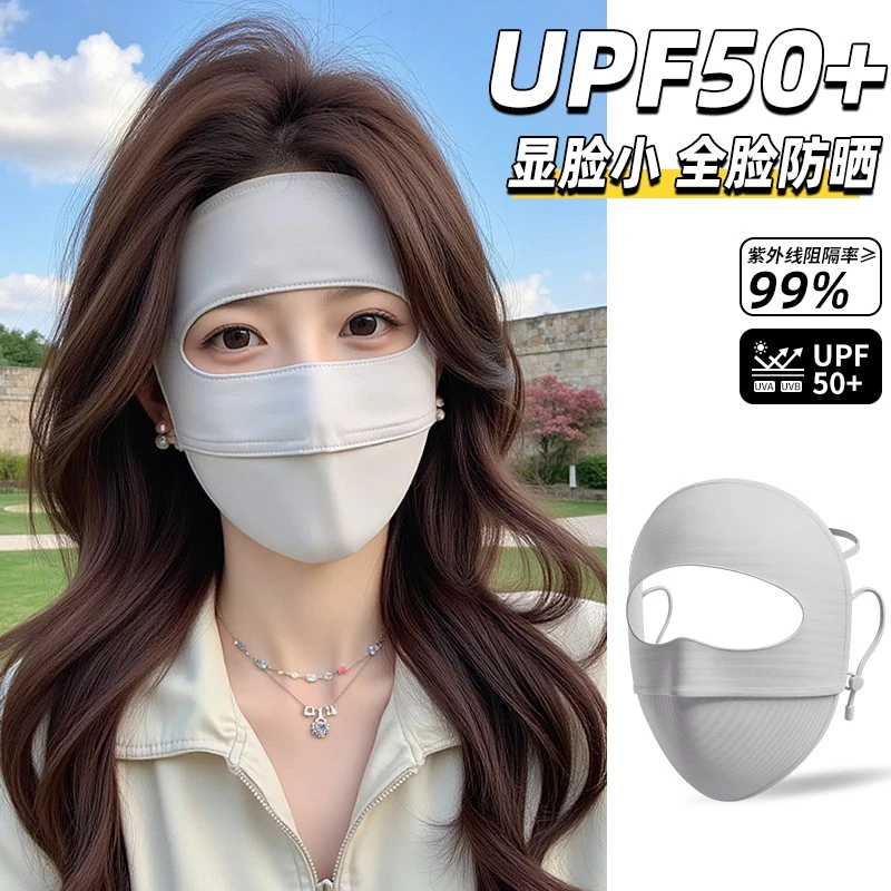 防晒面罩遮全脸夏季薄款透气开车骑行冰丝口罩女防紫外线脸基尼