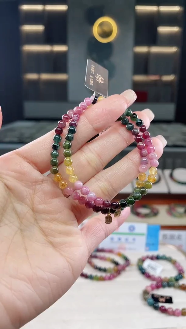 未镶嵌单圈手串4mm+碧玺（多样性发一条）T