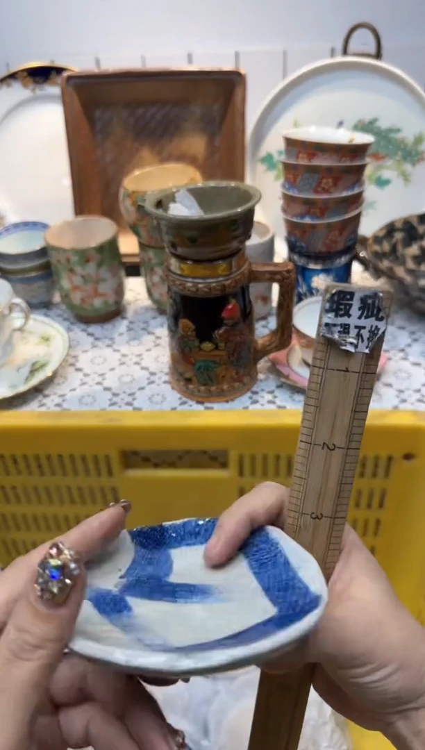 【闪购商品】837回流瓷器，默认微瑕，18包邮