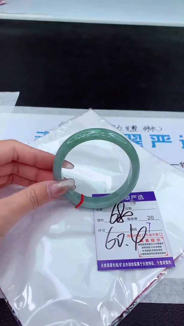 【闪购商品】翡翠手镯未镶嵌1111111111111