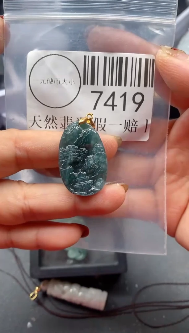 吊坠(不含链)未镶嵌翡翠7419