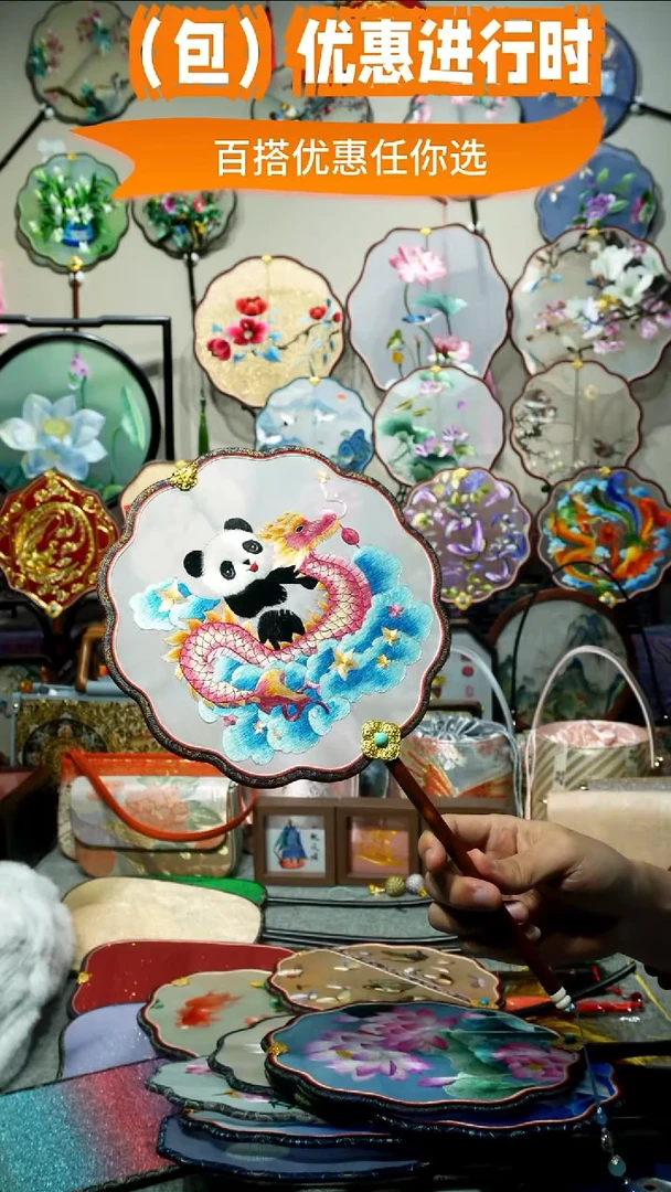 刺绣纯手工苏绣艺术品
